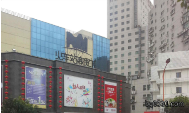 福州保洁：火车站商贸城