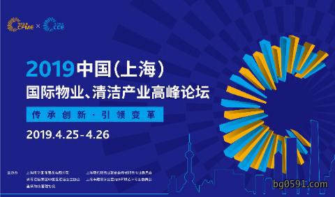 漂洋过海来看你 — CCE2019海外支持单位邀您共襄