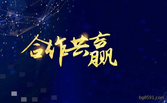 中国清洁联盟资源共享平台举行首次联谊活动