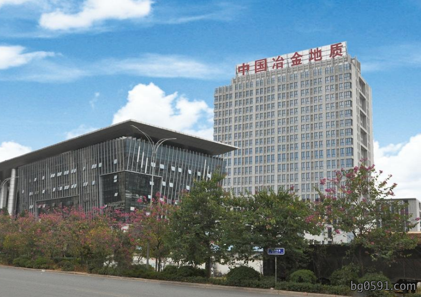 福州保洁：中国治金地质总局二局研发中心