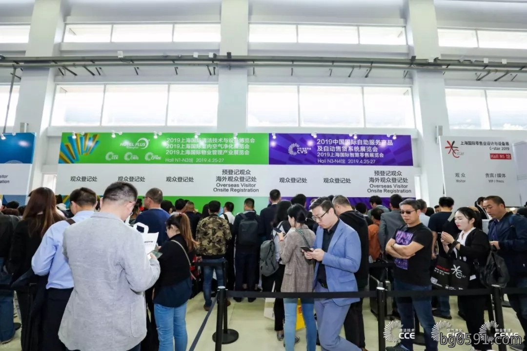 CCE2019