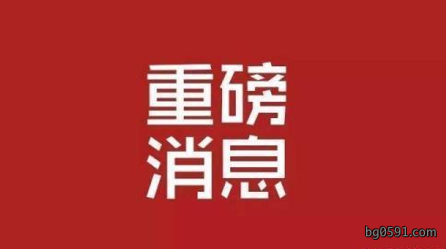 家政服务行业迎来利好