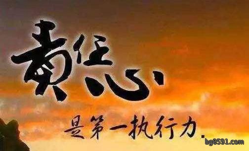 小时工摔伤 雇主判担责