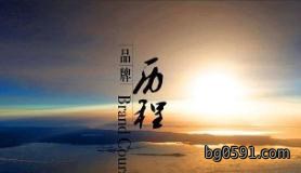 家政行业发展前景与政府支持